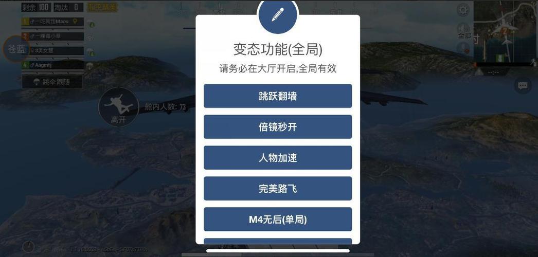 和平精英里的外挂巡查在哪（和平精英外挂巡查在哪里看）